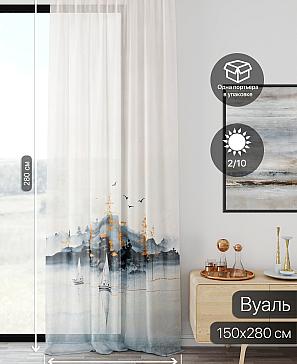 Тюль портьеры «Ликирант - 80» | фото 2