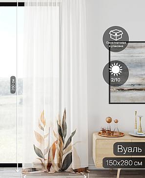 Тюль портьеры «Ликирант - 88» | фото 2