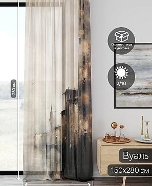 Тюль портьеры «Ликирант - 92» | фото 2