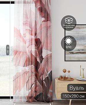 Тюль портьеры «Ликирант - 94» | фото 2