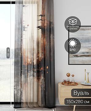 Тюль портьеры «Ликирант - 95» | фото 2