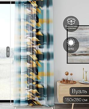 Тюль портьеры «Ликирант - 101» | фото 2