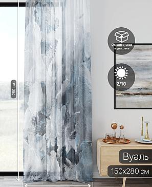 Тюль портьеры «Ликирант - 107» | фото 2