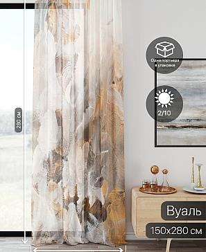 Тюль портьеры «Ликирант - 108» | фото 2