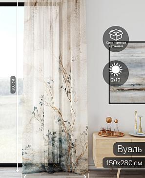 Тюль портьеры «Ликирант - 110» | фото 2