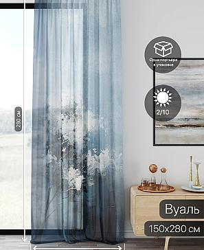 Тюль портьеры «Ликирант - 111» | фото 2