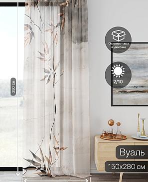 Тюль портьеры «Ликирант - 113» | фото 2