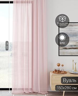 Тюль портьеры «Ликирант - 121» | фото 2