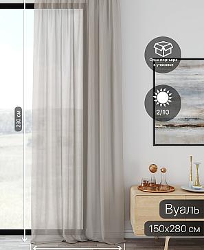 Тюль портьеры «Ликирант - 123» | фото 2