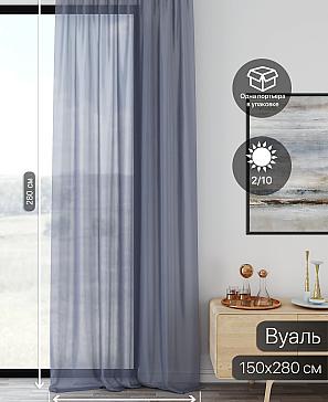 Тюль портьеры «Ликирант - 126» | фото 2