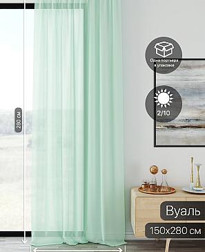 Тюль портьеры «Ликирант - 127» | фото 2