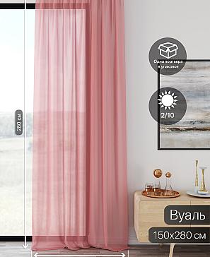 Тюль портьеры «Ликирант - 129» | фото 2