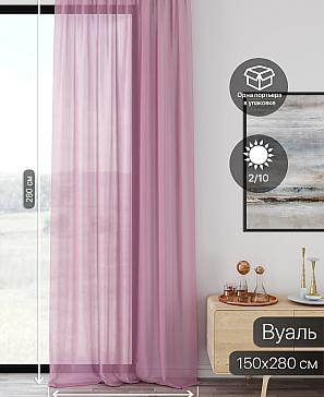 Тюль портьеры «Ликирант - 130» | фото 2