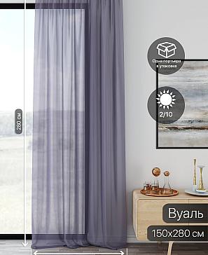 Тюль портьеры «Ликирант - 132» | фото 2