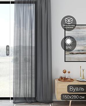 Тюль портьеры «Ликирант - 133» | фото 2