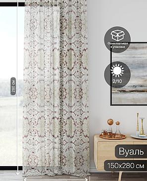 Тюль портьеры «Ликирант - 136» | фото 2