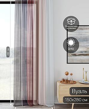 Тюль портьеры «Ликирант - 144» | фото 2