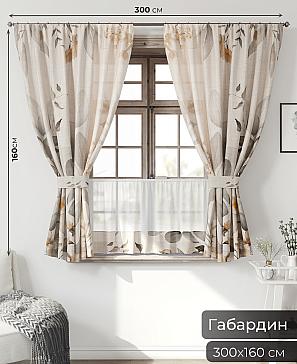 Комплект штор «Иномик - 172» | фото 2