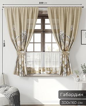 Комплект штор «Иномик - 177» | фото 2