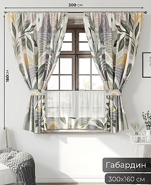 Комплект штор «Иномик - 182» | фото 2