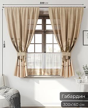 Комплект штор «Иномик - 183» | фото 2