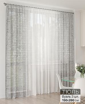 Тюль «Офион - 151» | фото 2