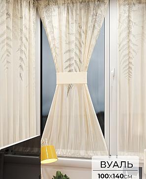 Тюль портьеры «Иомикс - 167» | фото