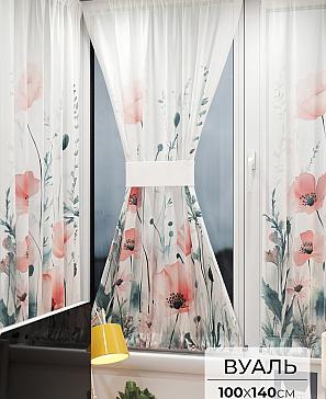 Тюль портьеры «Иомикс - 129» | фото