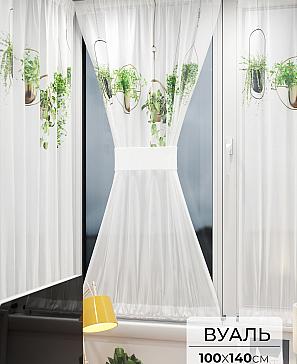 Тюль портьеры «Иомикс - 121» | фото