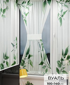 Тюль портьеры «Иомикс - 22» | фото