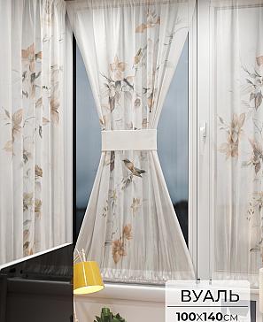 Тюль портьеры «Иомикс - 31» | фото