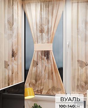 Тюль портьеры «Иомикс - 45» | фото