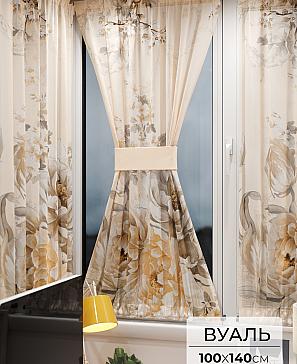 Тюль портьеры «Иомикс - 50» | фото