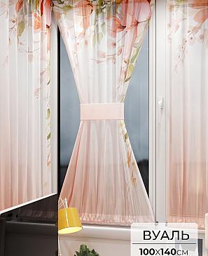 Тюль портьеры «Иомикс - 80» | фото