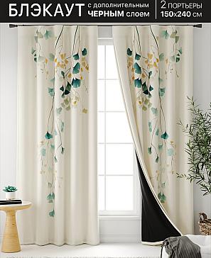 Комплект штор «Нокрис - 41»