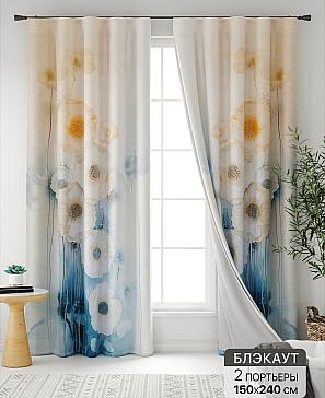 Комплект штор «Нокрис - 96» | фото
