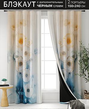 Комплект штор «Нокрис - 96»