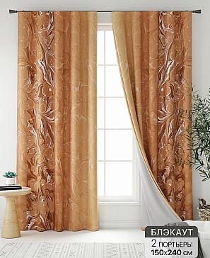 Комплект штор «Нокрис - 111» | фото