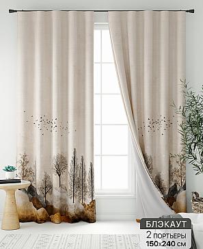 Комплект штор «Нокрис - 201» | фото