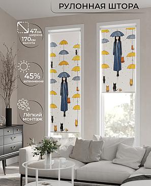 Рулонная штора «Теринт - 59 - ширина 47 см» | фото