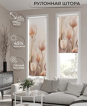 Рулонная штора «Теринт - 93 - ширина 47 см» | фото