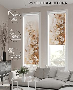 Рулонная штора «Теринт - 97 - ширина 47 см» | фото