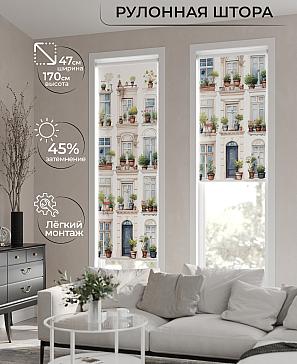 Рулонная штора «Теринт - 115 - ширина 47 см» | фото
