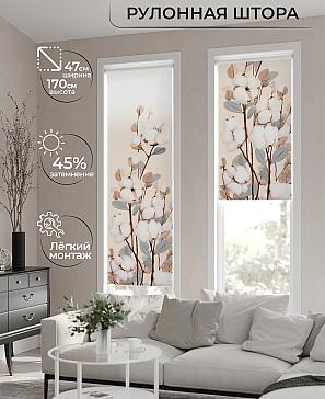 Рулонная штора «Теринт - 140 - ширина 47 см» | фото