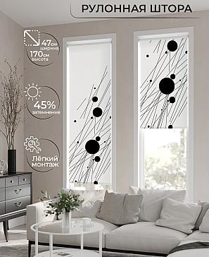 Рулонная штора «Теринт - 144 - ширина 47 см» | фото