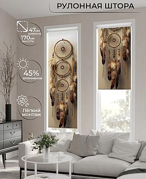 Рулонная штора «Теринт - 147 - ширина 47 см» | фото