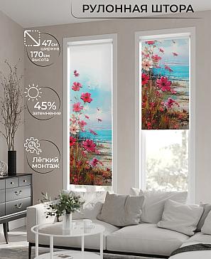 Рулонная штора «Теринт - 164 - ширина 47 см» | фото