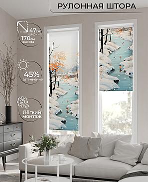 Рулонная штора «Теринт - 181 - ширина 47 см» | фото