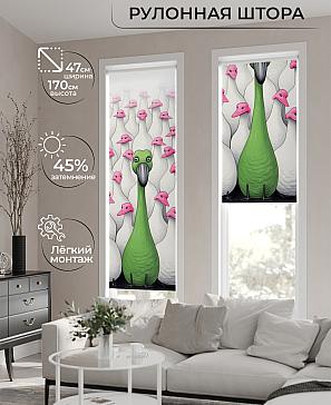 Рулонная штора «Теринт - 189 - ширина 47 см» | фото