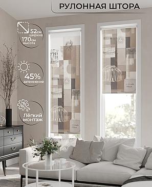 Рулонная штора «Феринт - 17 - ширина 52 см» | фото